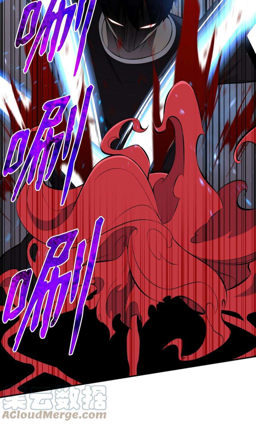 反派逆转109 陈江洪