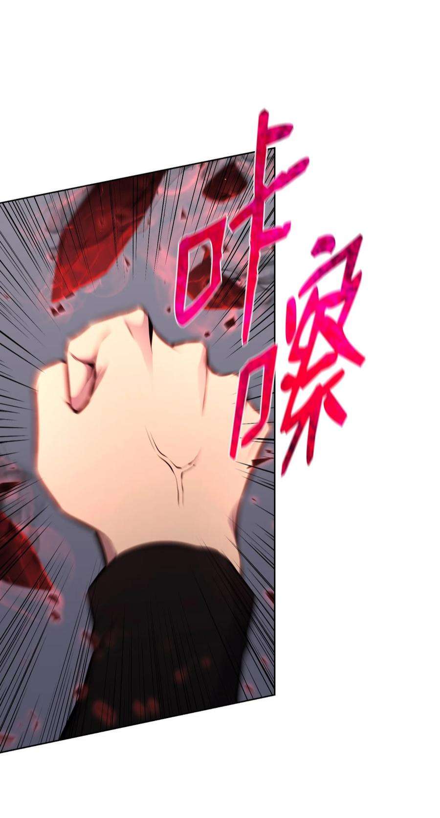 反派逆转109 陈江洪