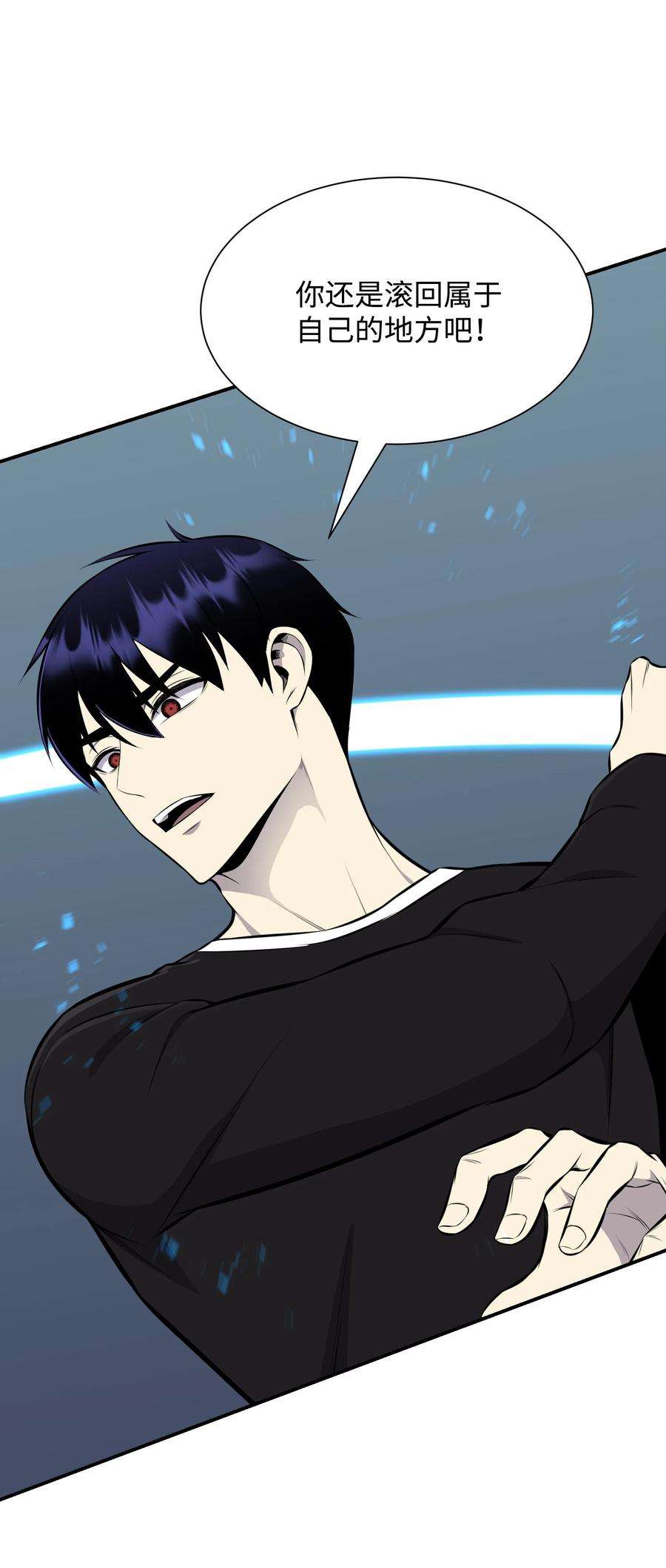 反派逆转109 陈江洪