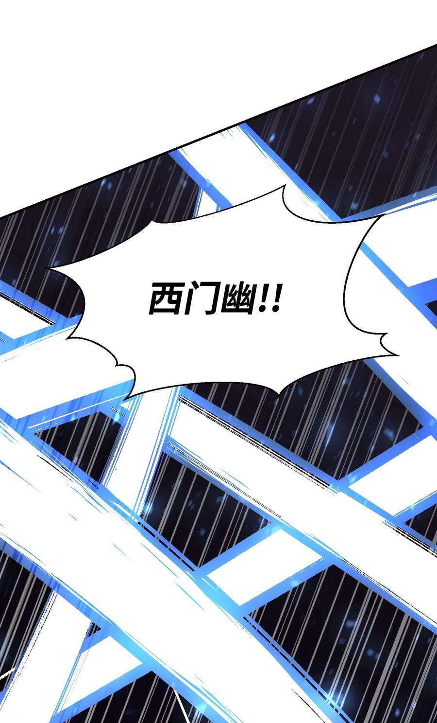 反派逆转109 陈江洪