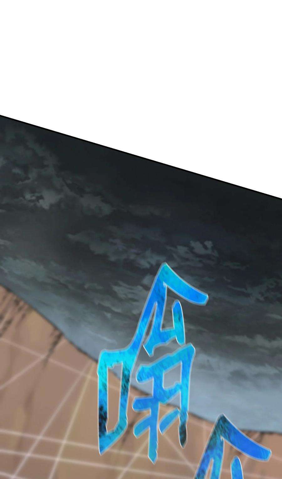 反派逆转109 陈江洪