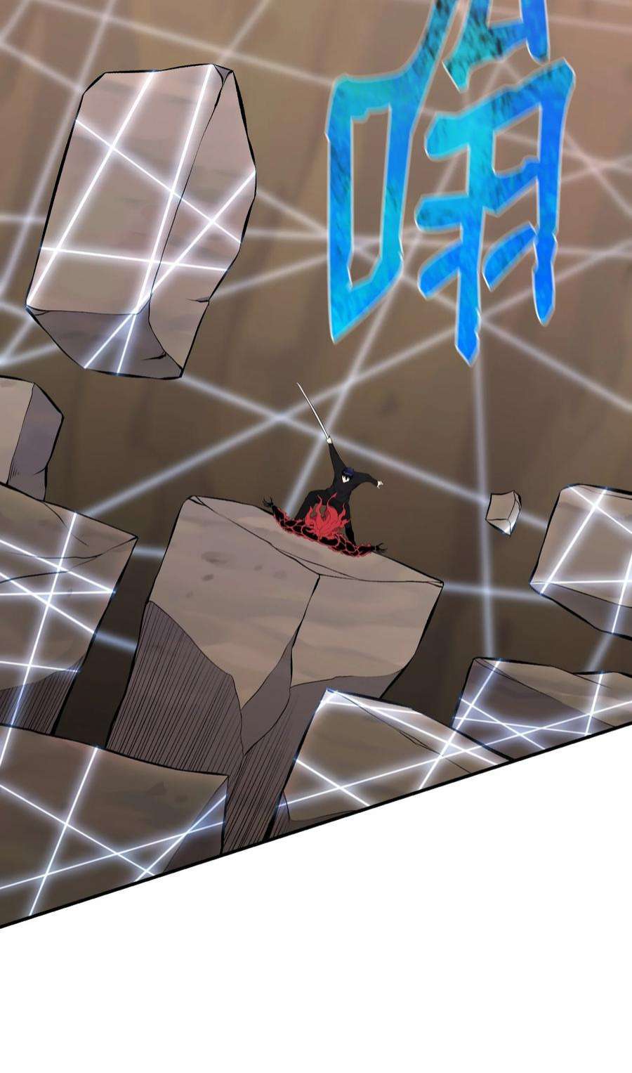 反派逆转109 陈江洪