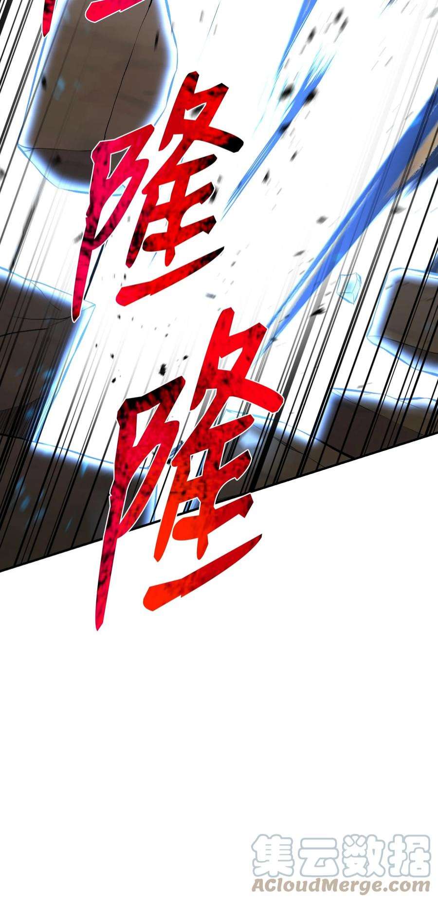 反派逆转109 陈江洪