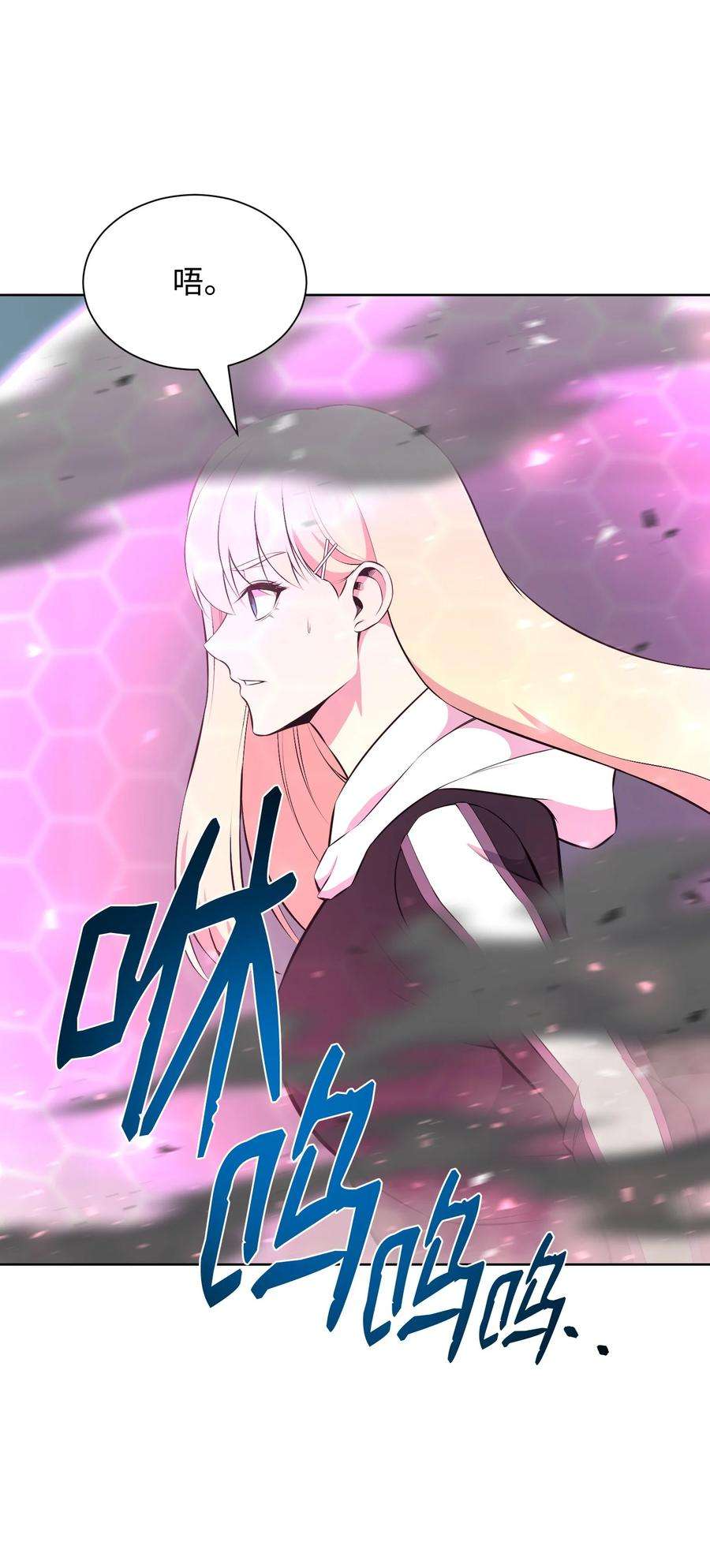 反派逆转109 陈江洪