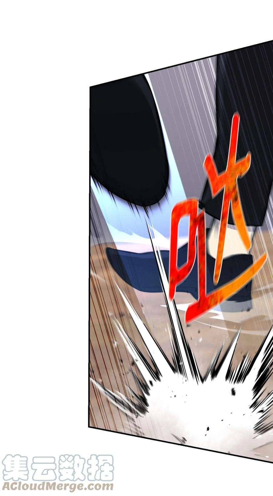 反派逆转109 陈江洪