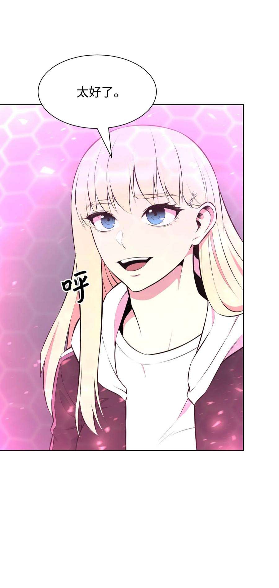 反派逆转109 陈江洪