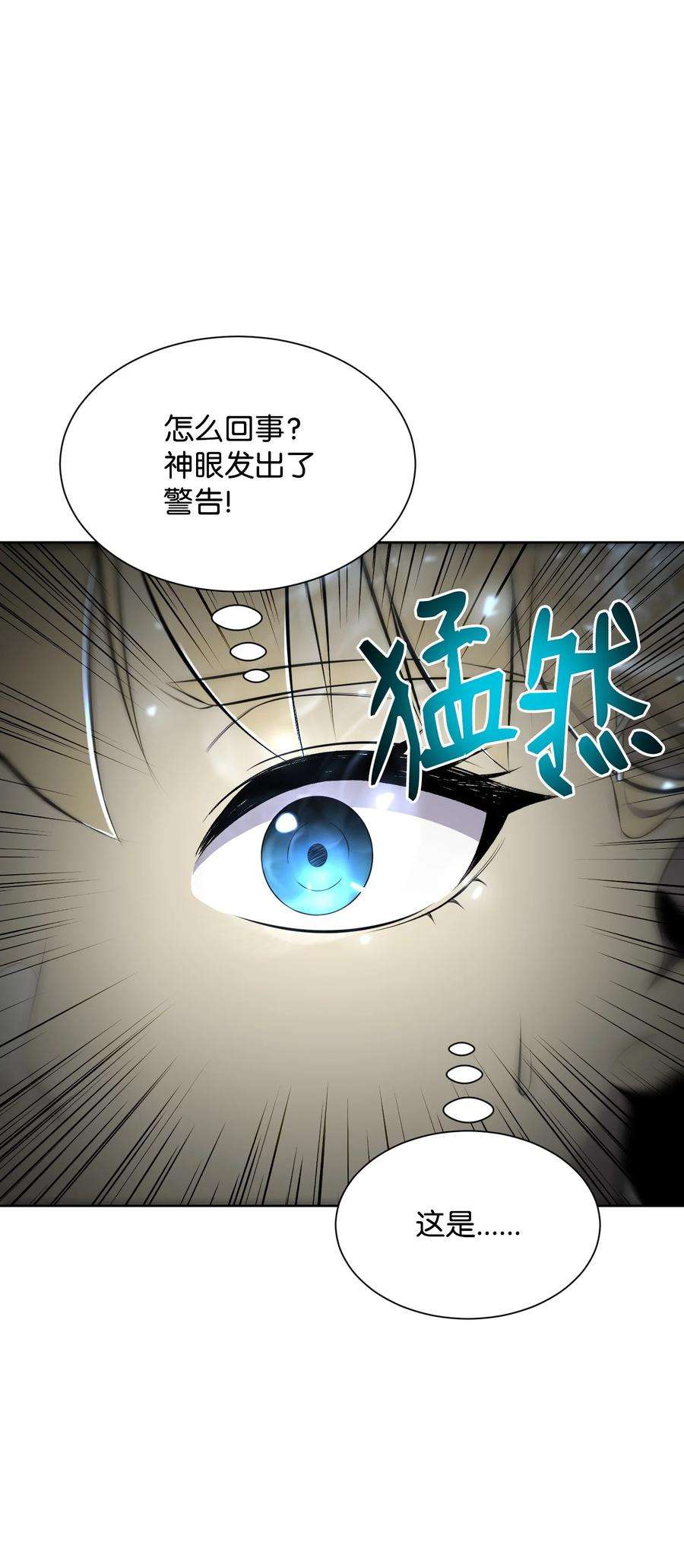 反派逆转109 陈江洪