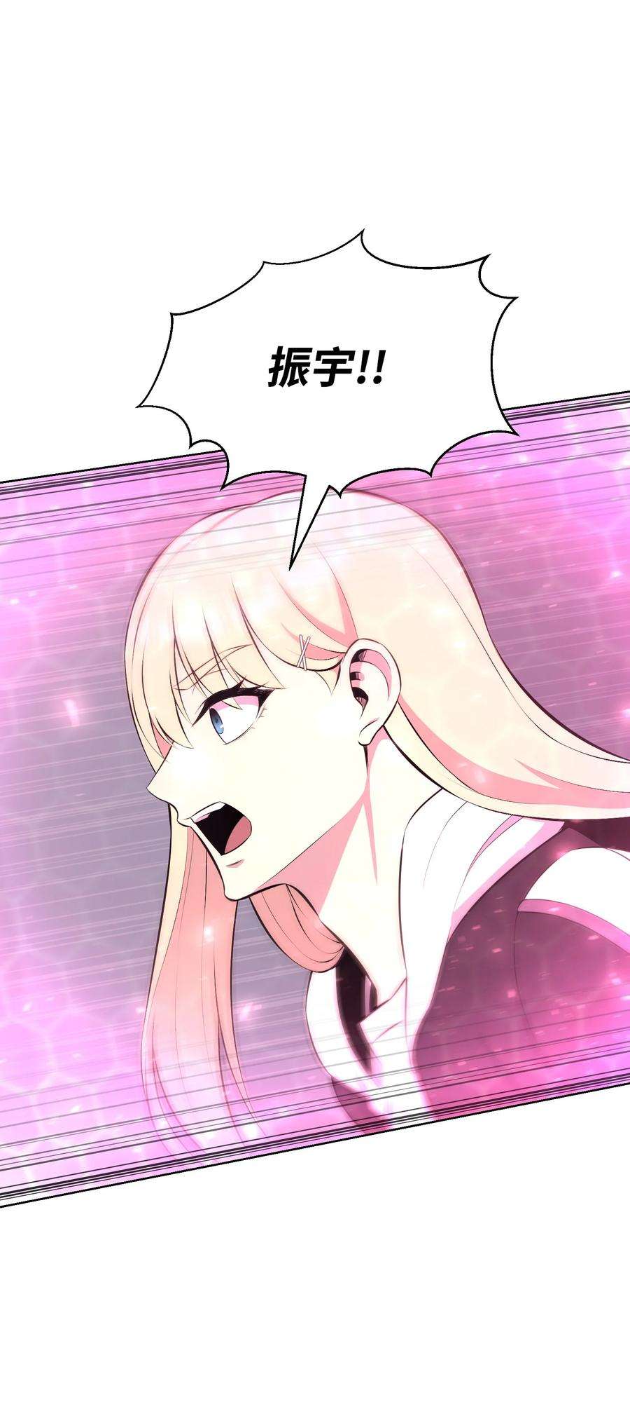 反派逆转109 陈江洪