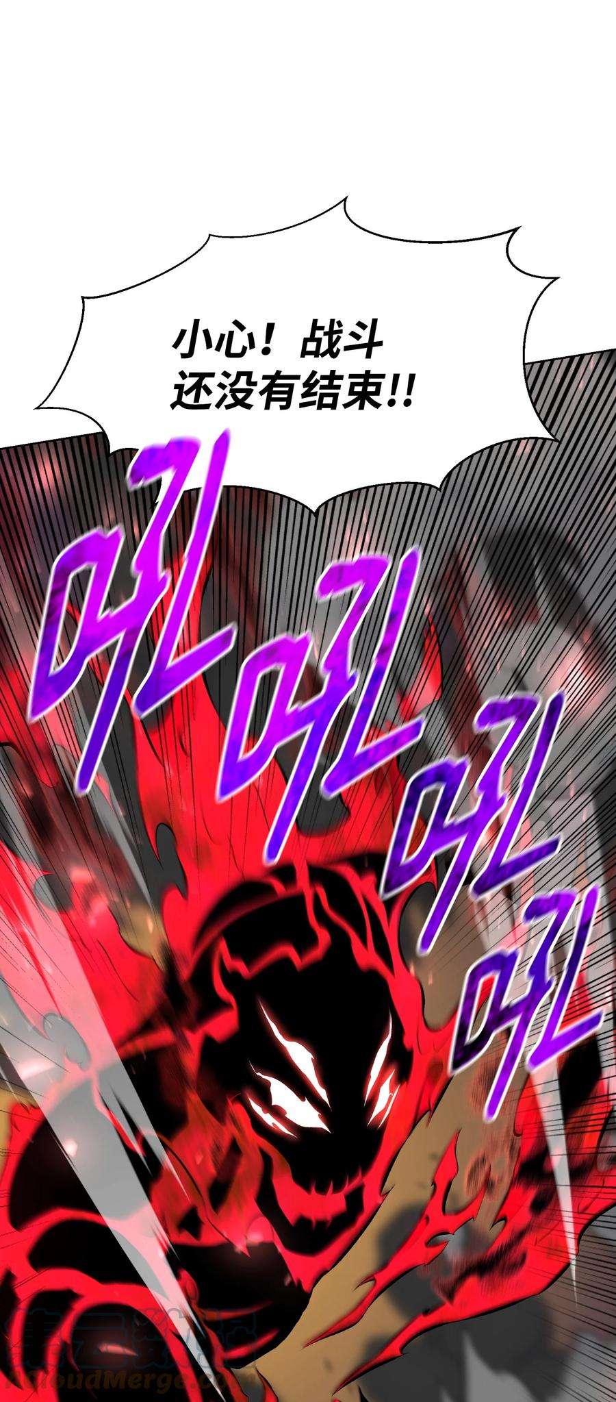 反派逆转109 陈江洪