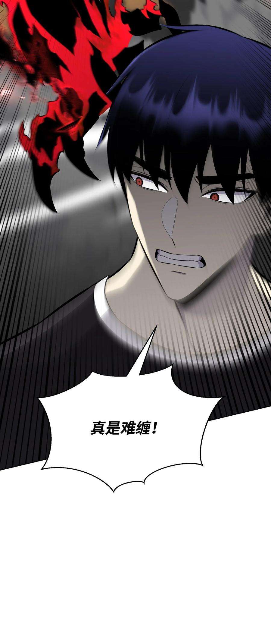 反派逆转109 陈江洪