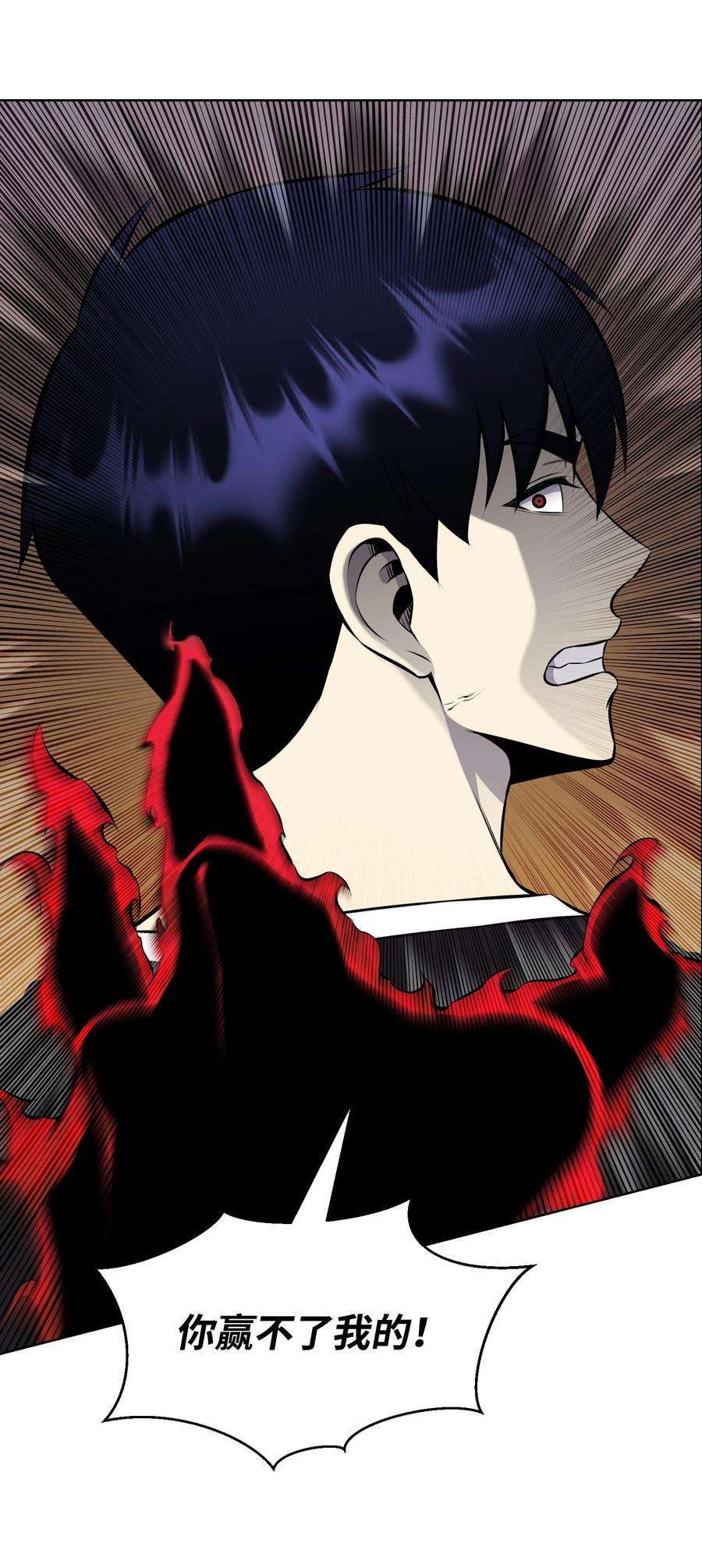 反派逆转109 陈江洪