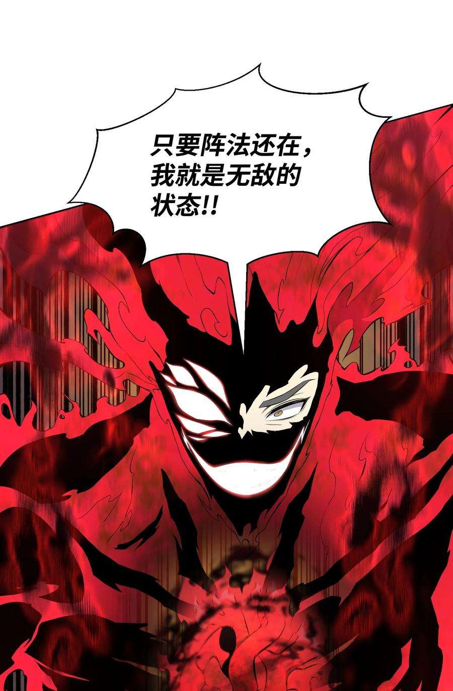 反派逆转109 陈江洪