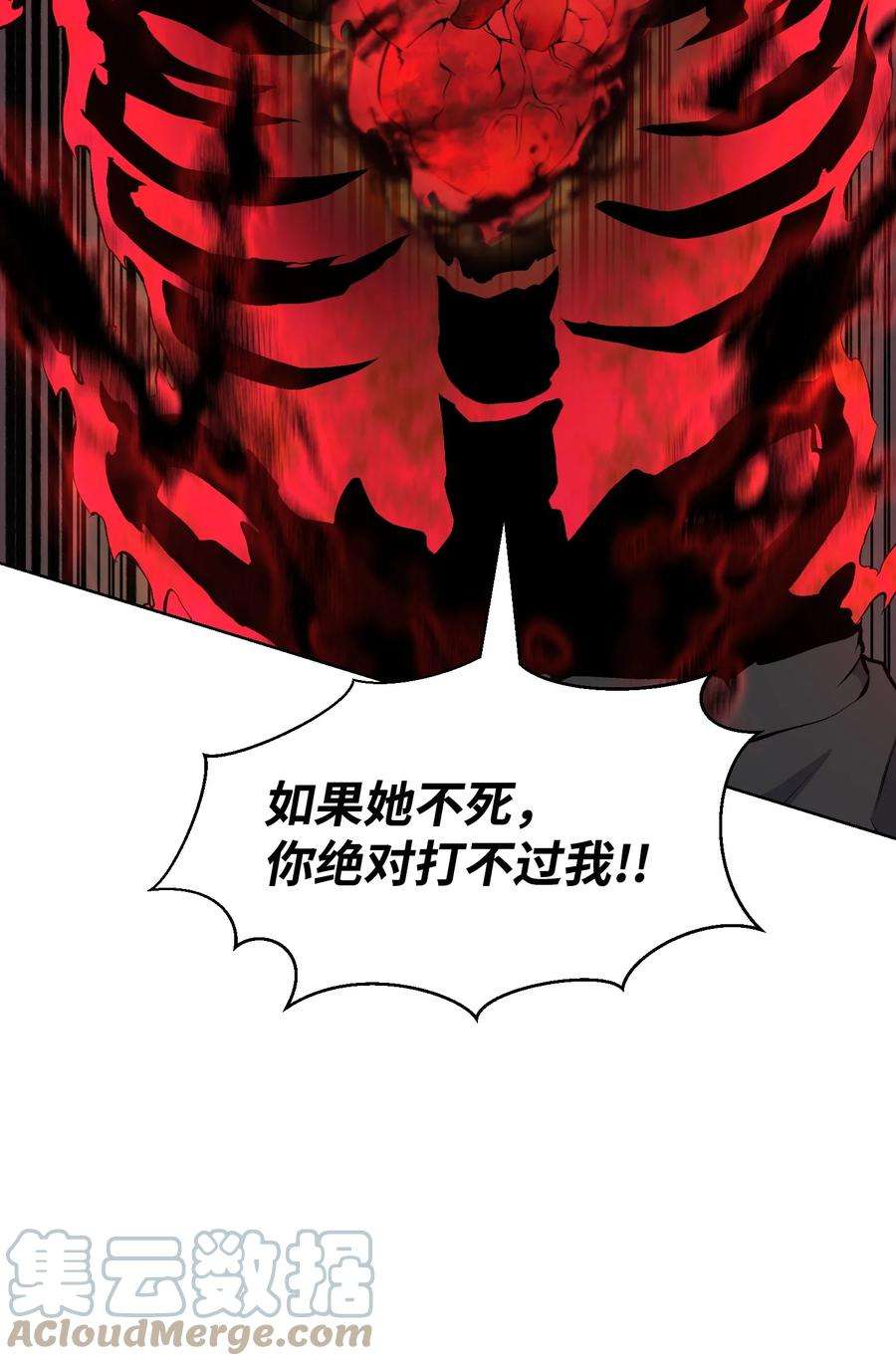 反派逆转109 陈江洪