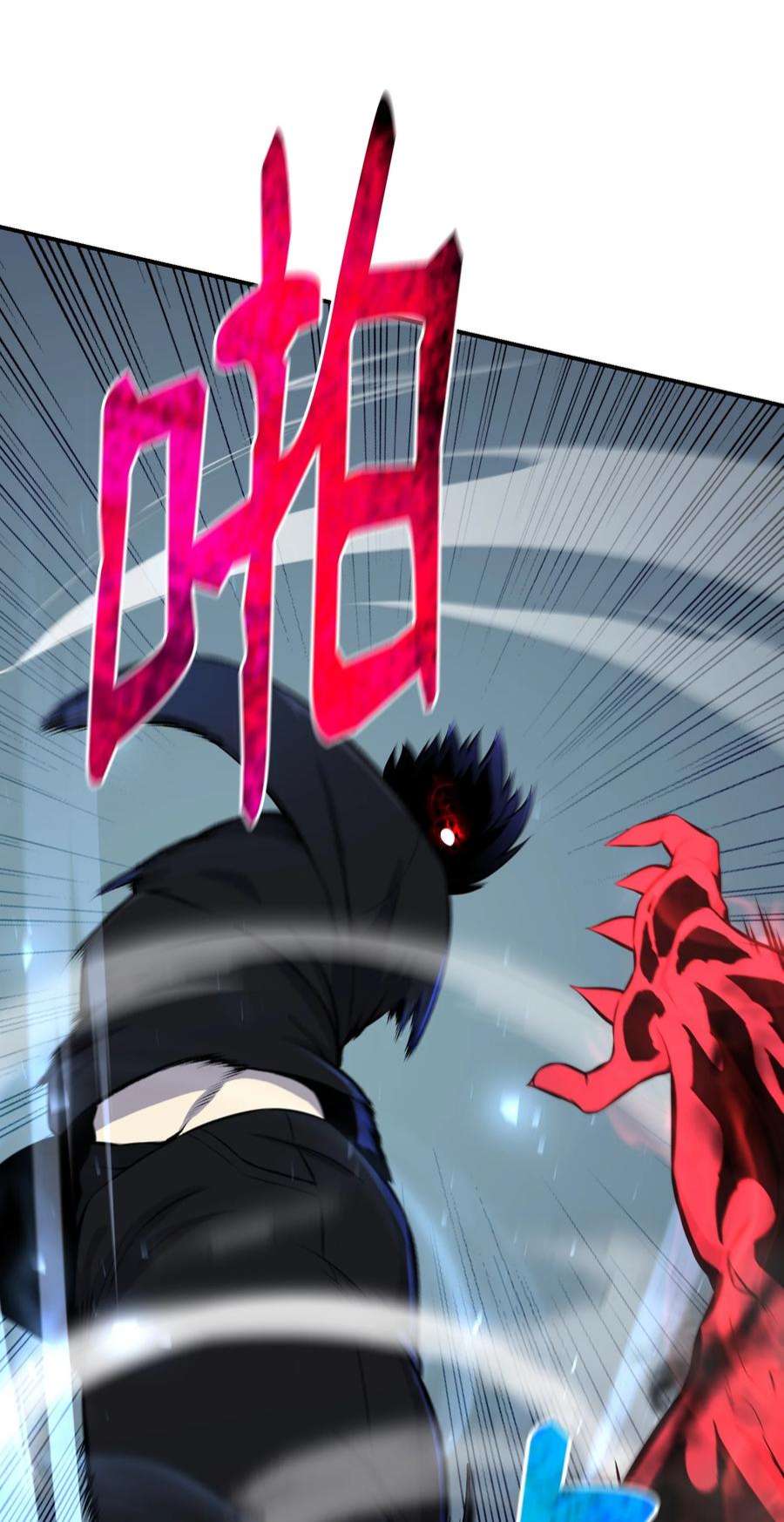 反派逆转109 陈江洪