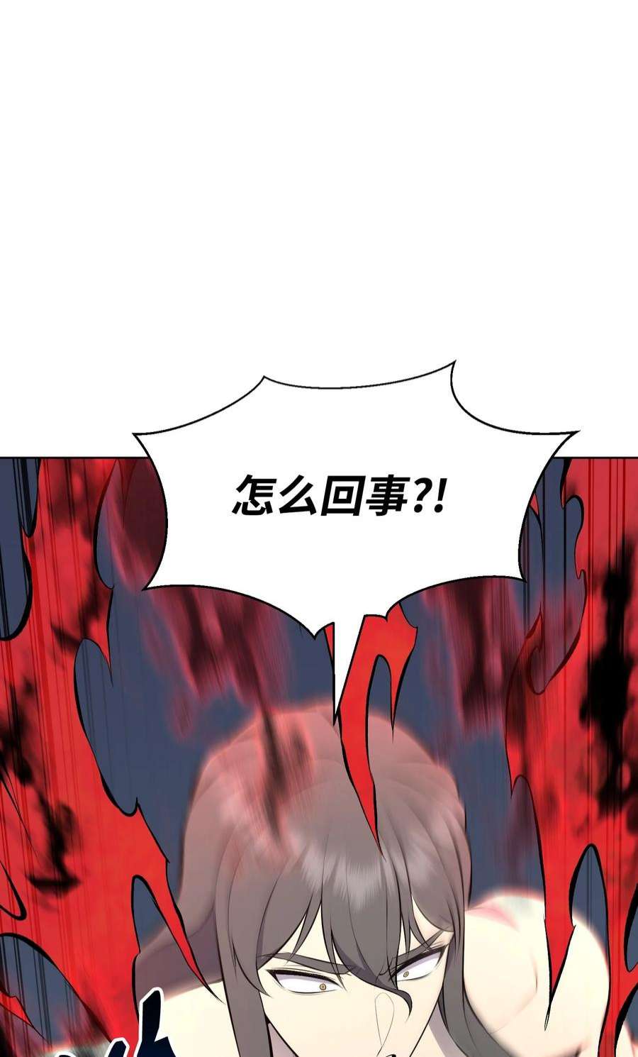 反派逆转109 陈江洪