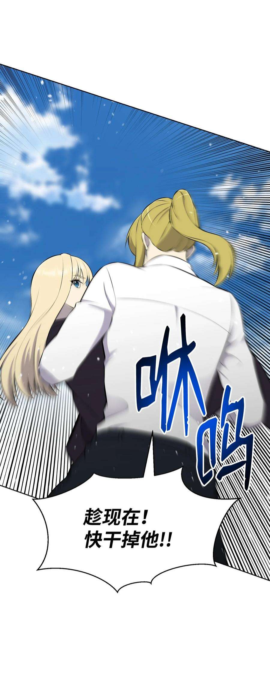 反派逆转109 陈江洪