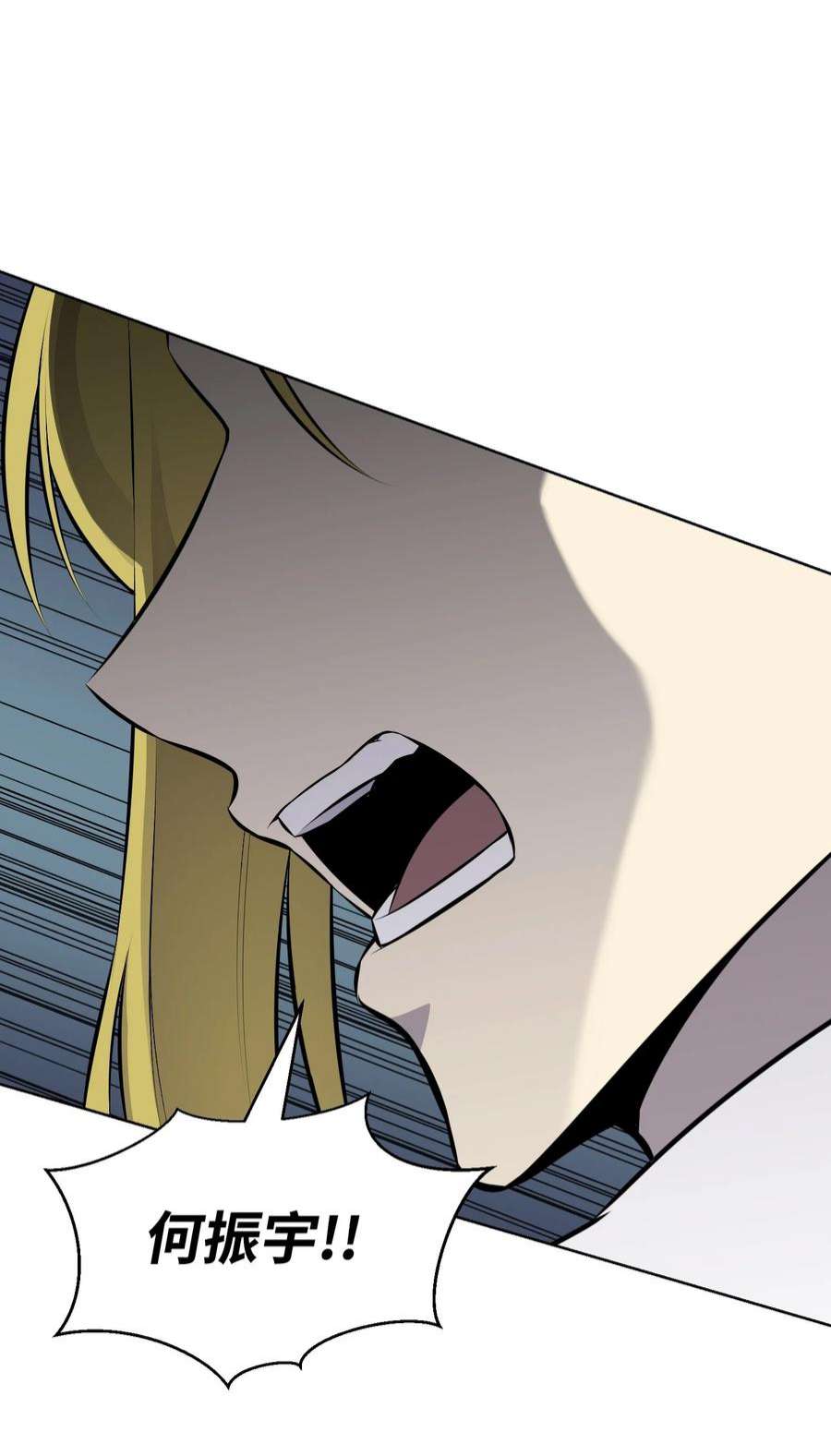 反派逆转109 陈江洪