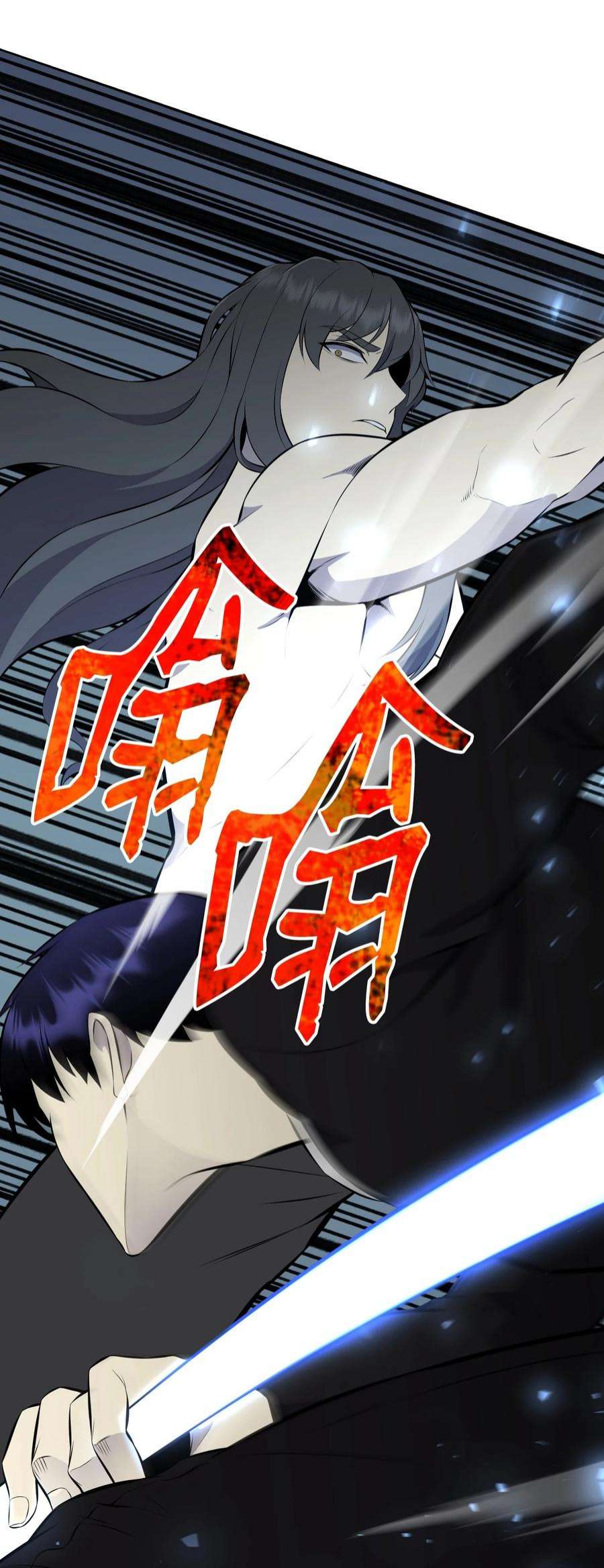 反派逆转109 陈江洪