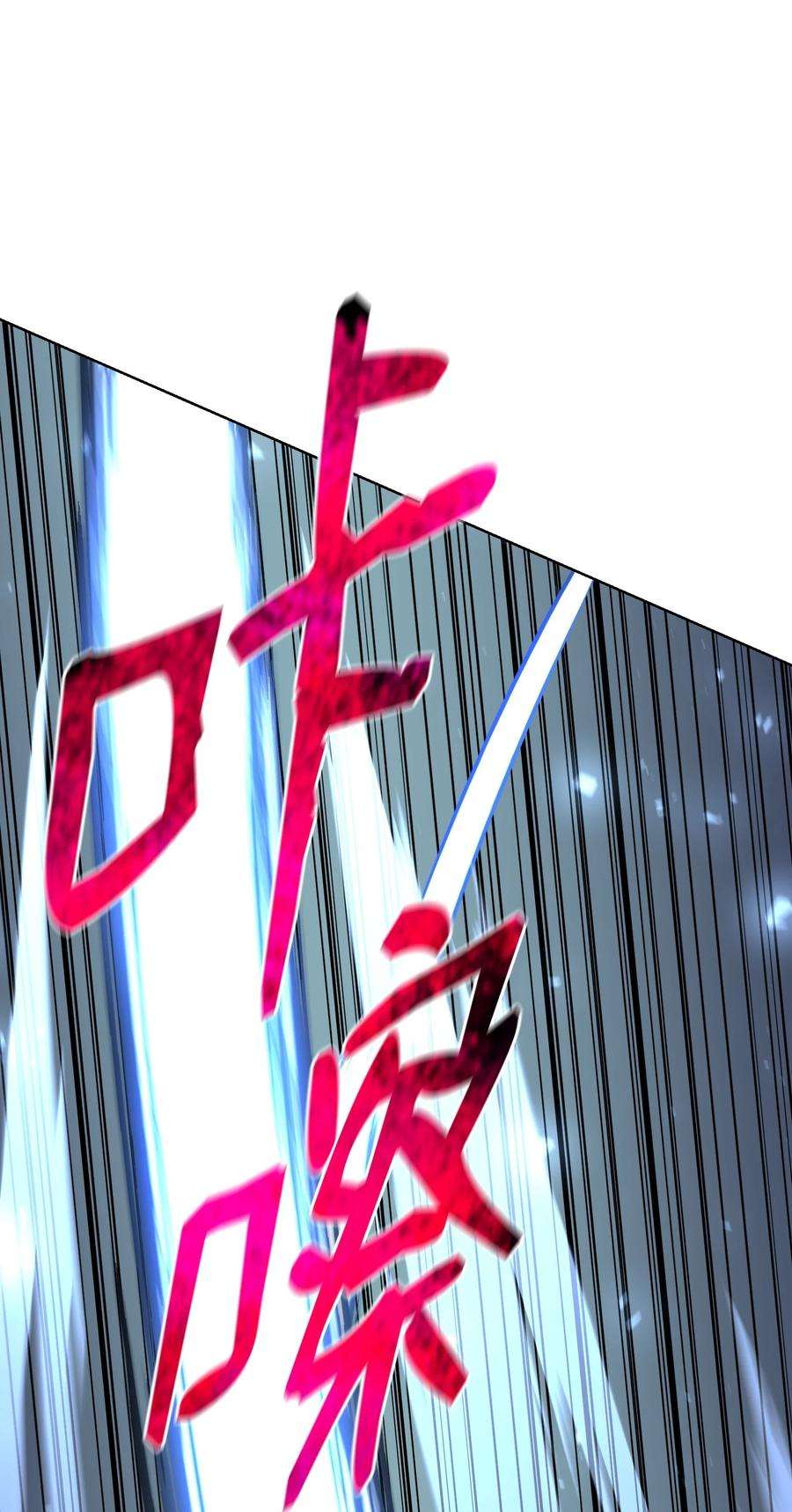 反派逆转109 陈江洪