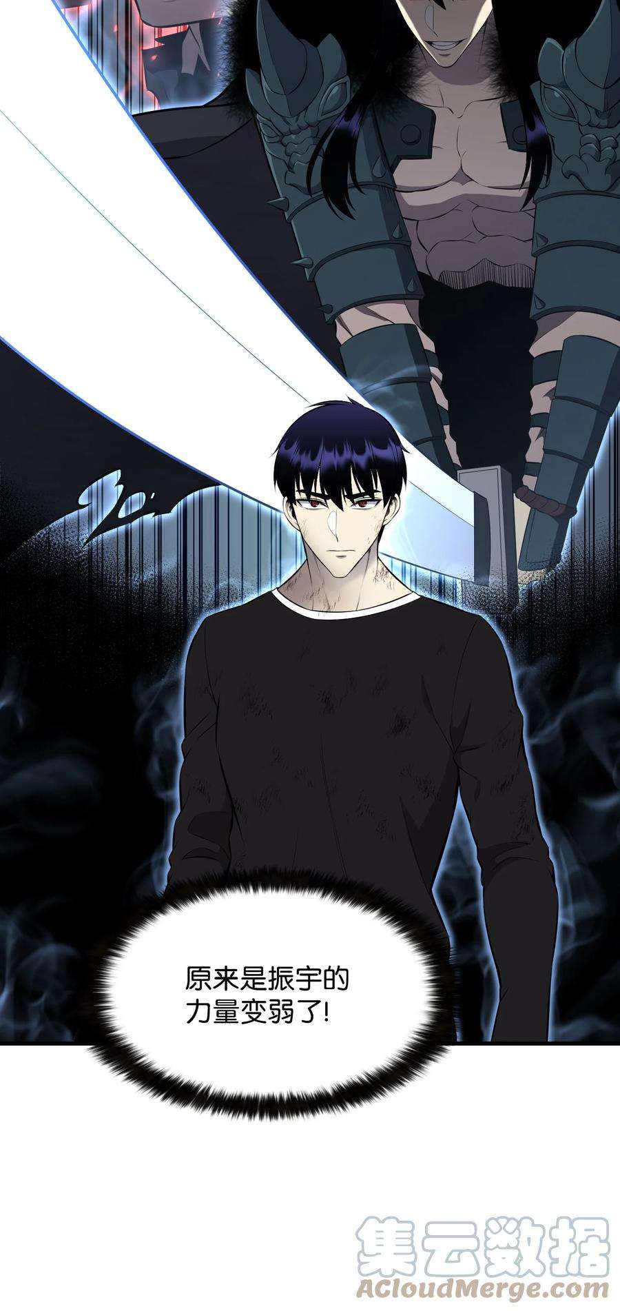 反派逆转110 恶人眼中的恶人