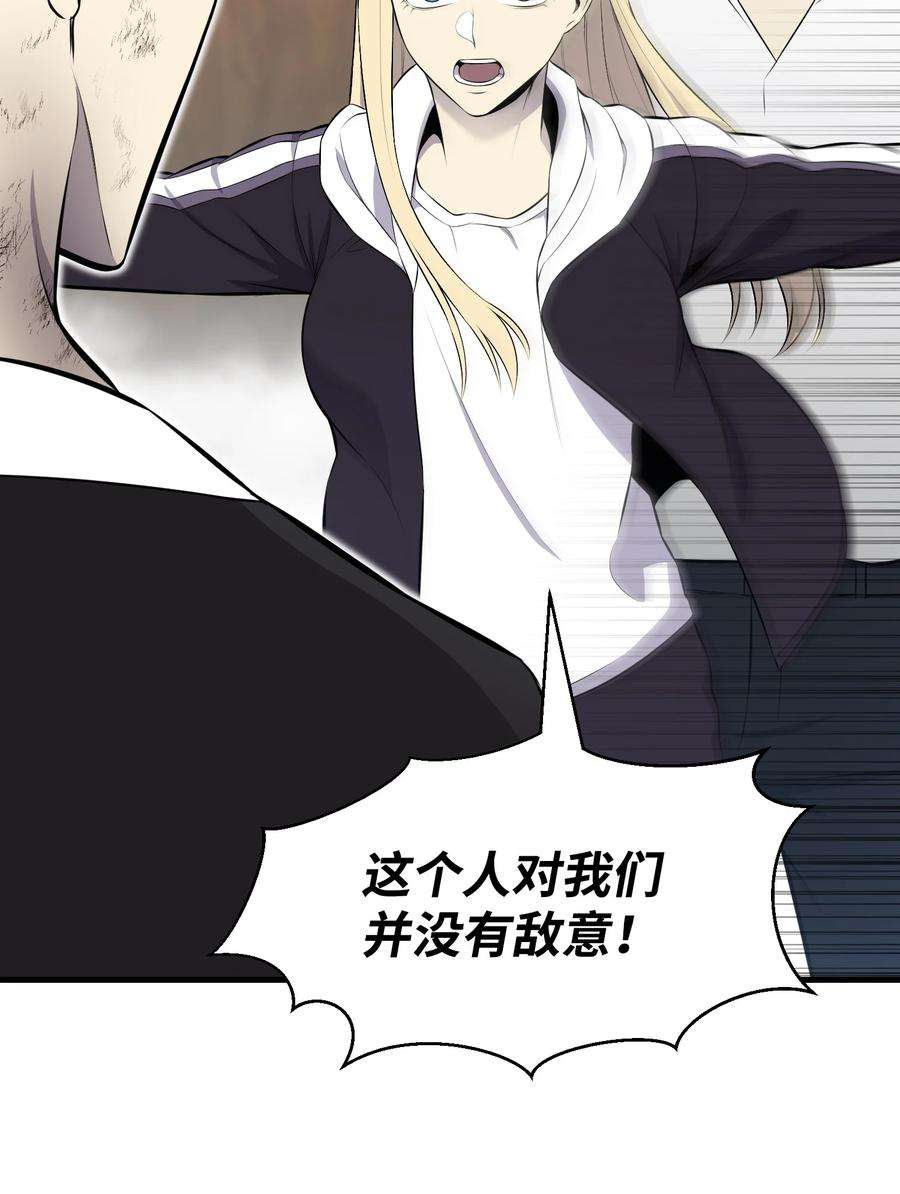 反派逆转110 恶人眼中的恶人