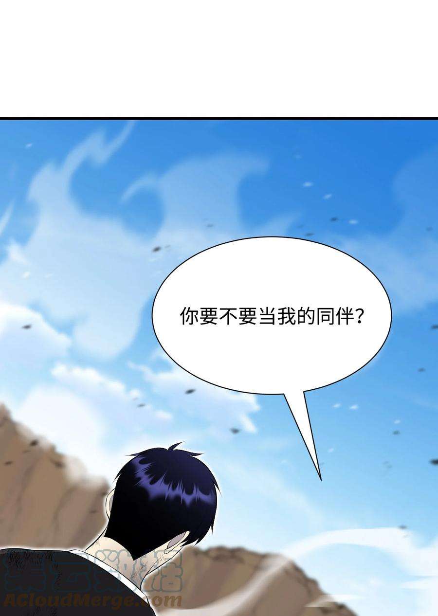 反派逆转110 恶人眼中的恶人