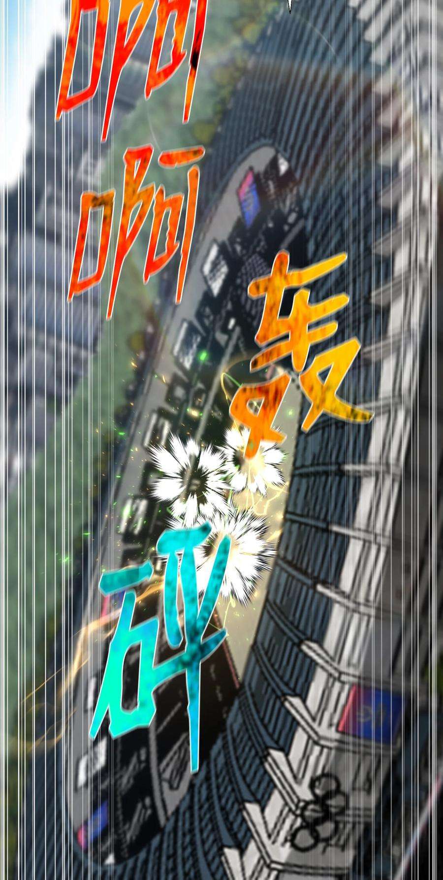 反派逆转110 恶人眼中的恶人