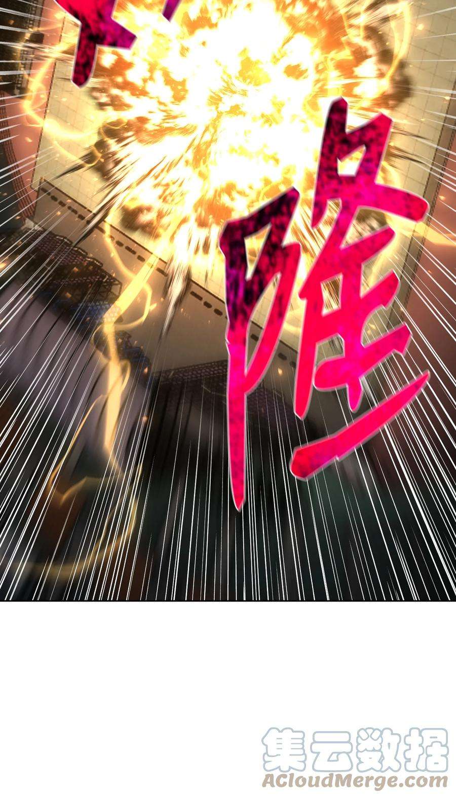 反派逆转110 恶人眼中的恶人