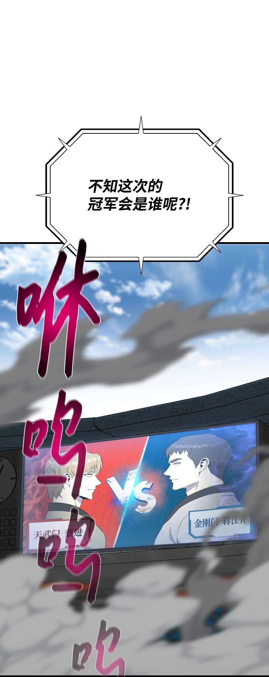 反派逆转110 恶人眼中的恶人