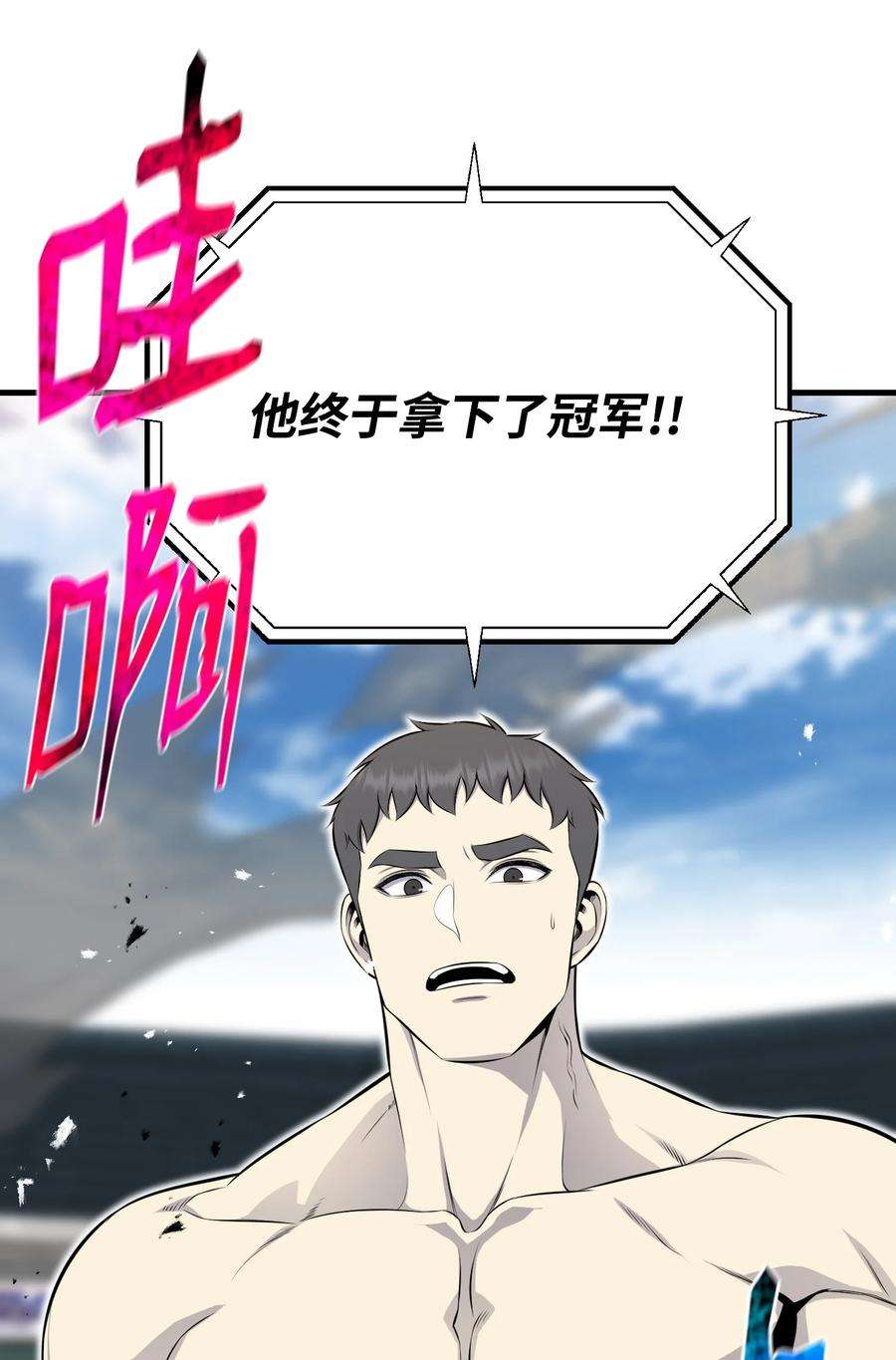 反派逆转110 恶人眼中的恶人