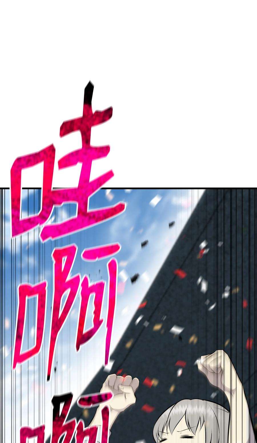 反派逆转110 恶人眼中的恶人