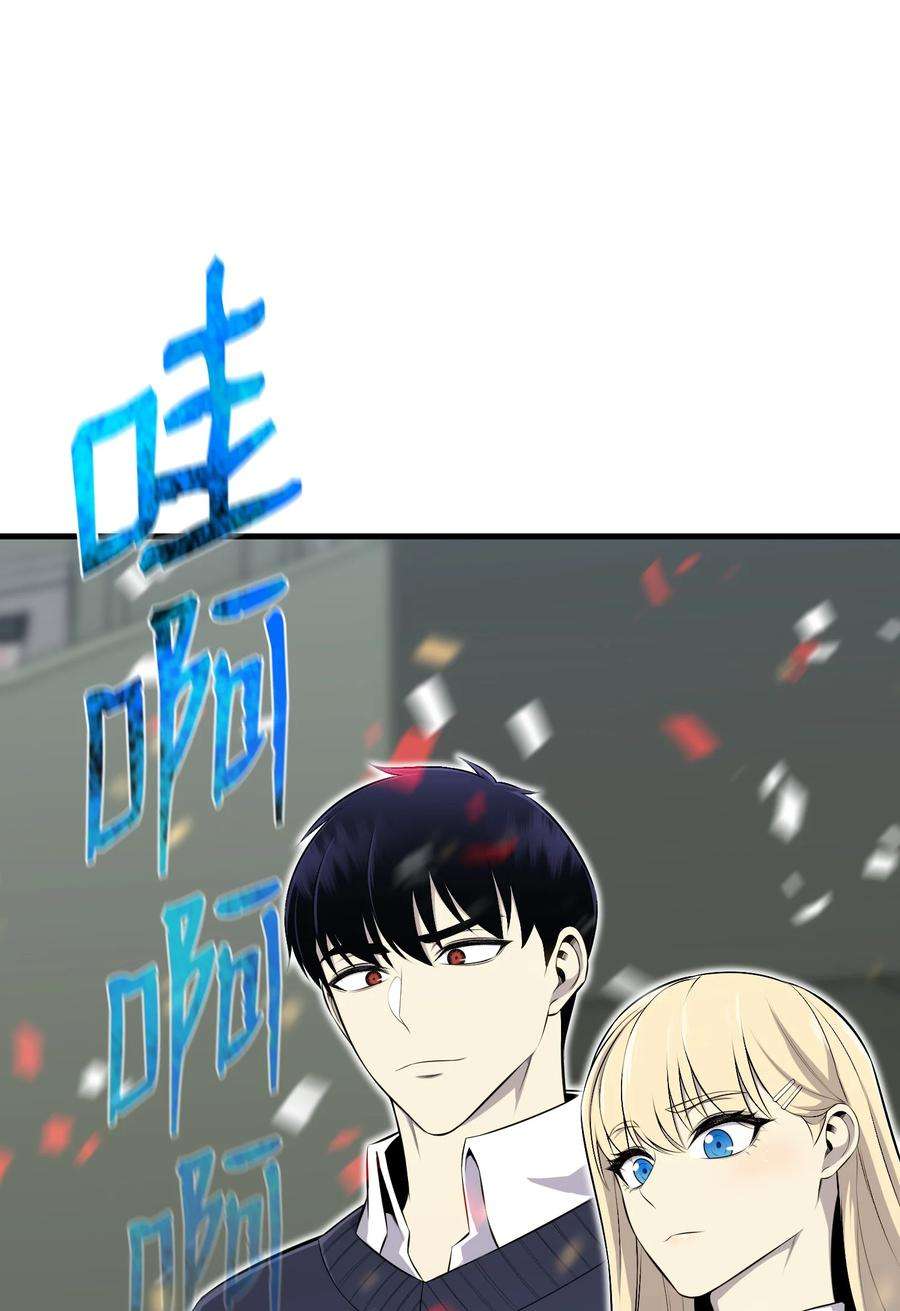 反派逆转110 恶人眼中的恶人