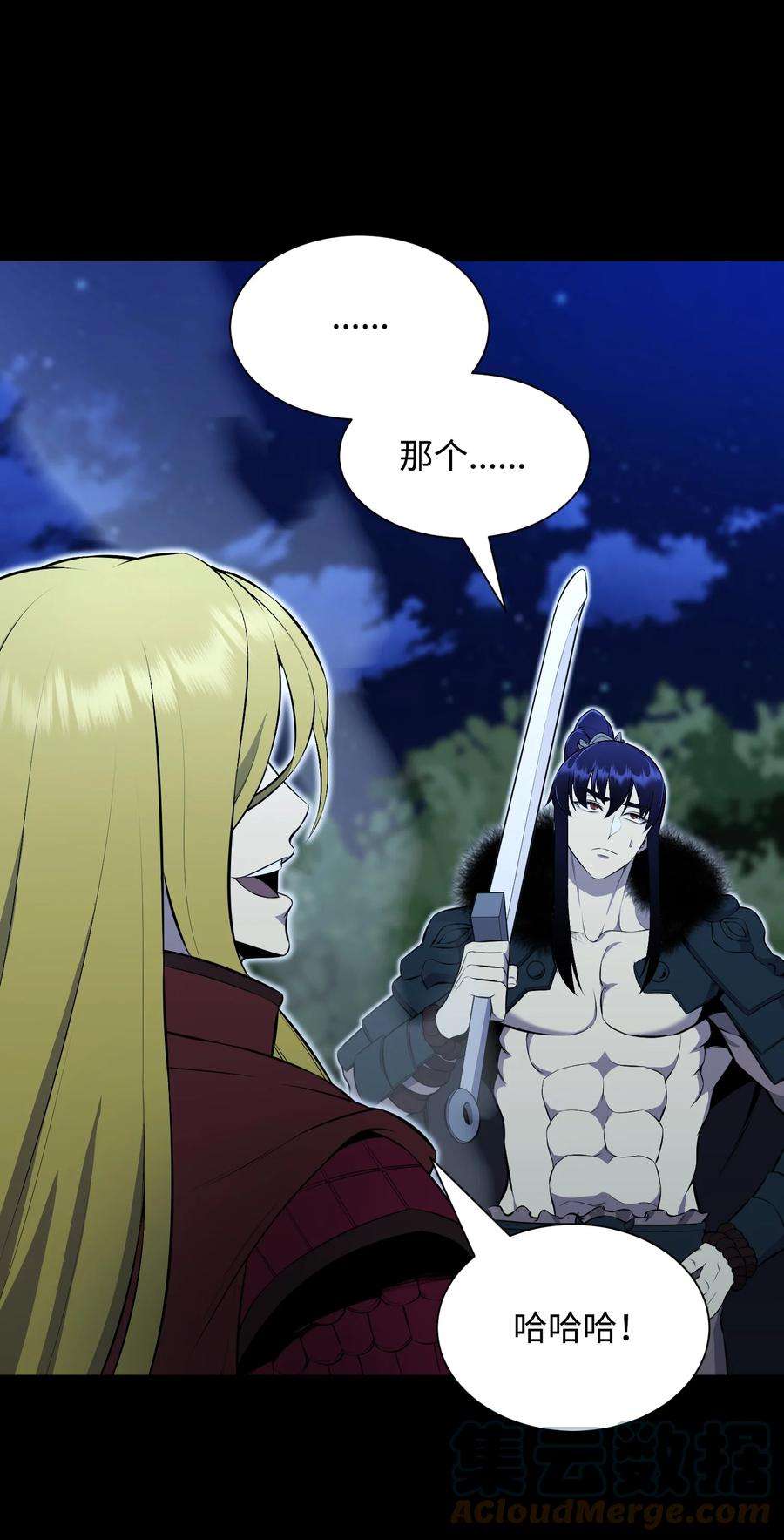 反派逆转110 恶人眼中的恶人