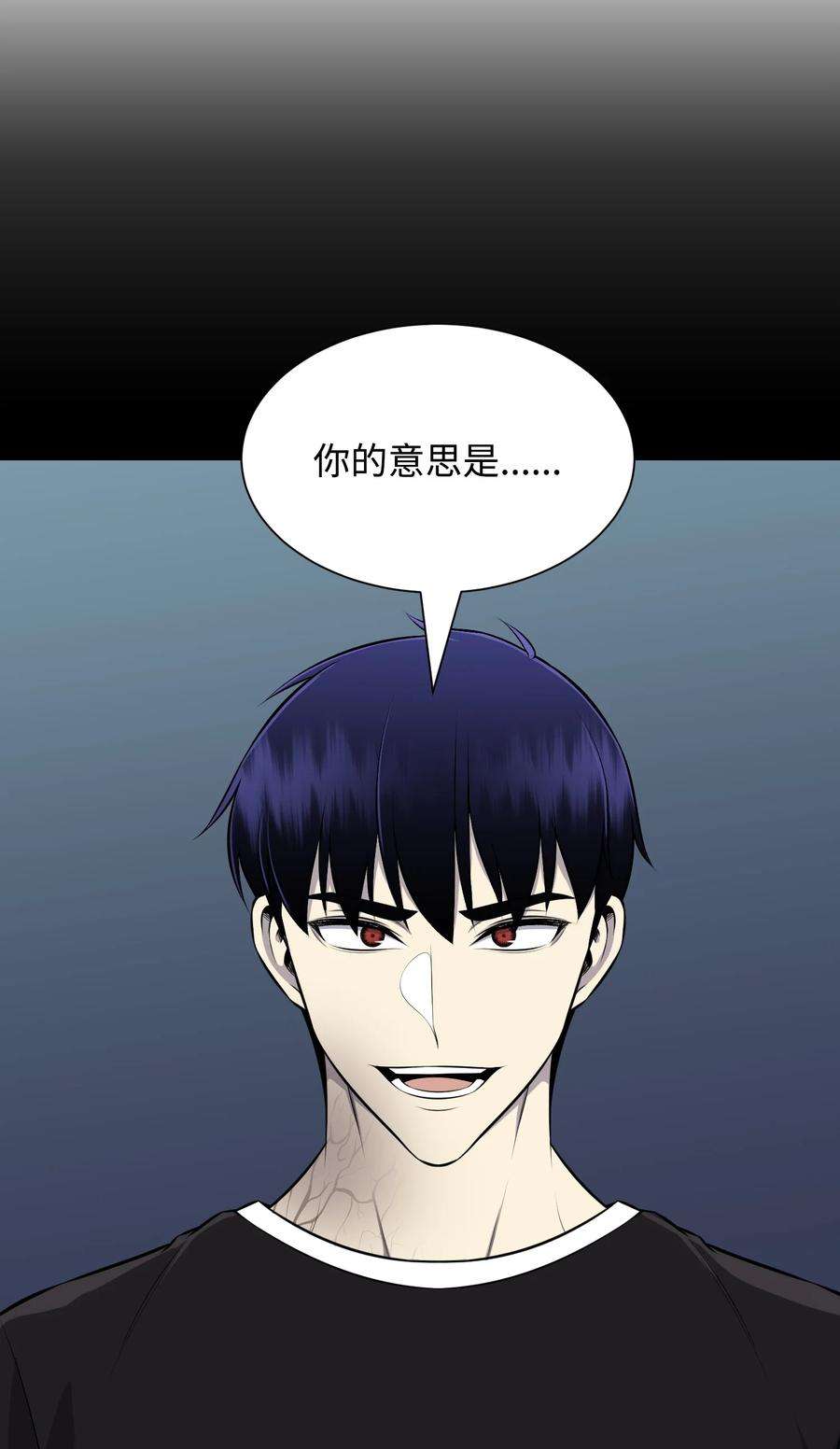 反派逆转110 恶人眼中的恶人