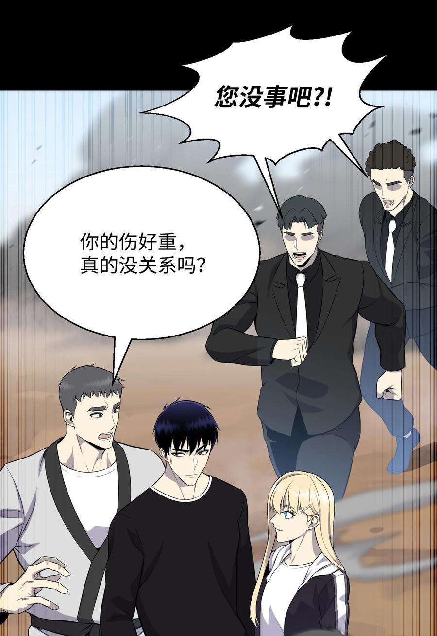 反派逆转110 恶人眼中的恶人