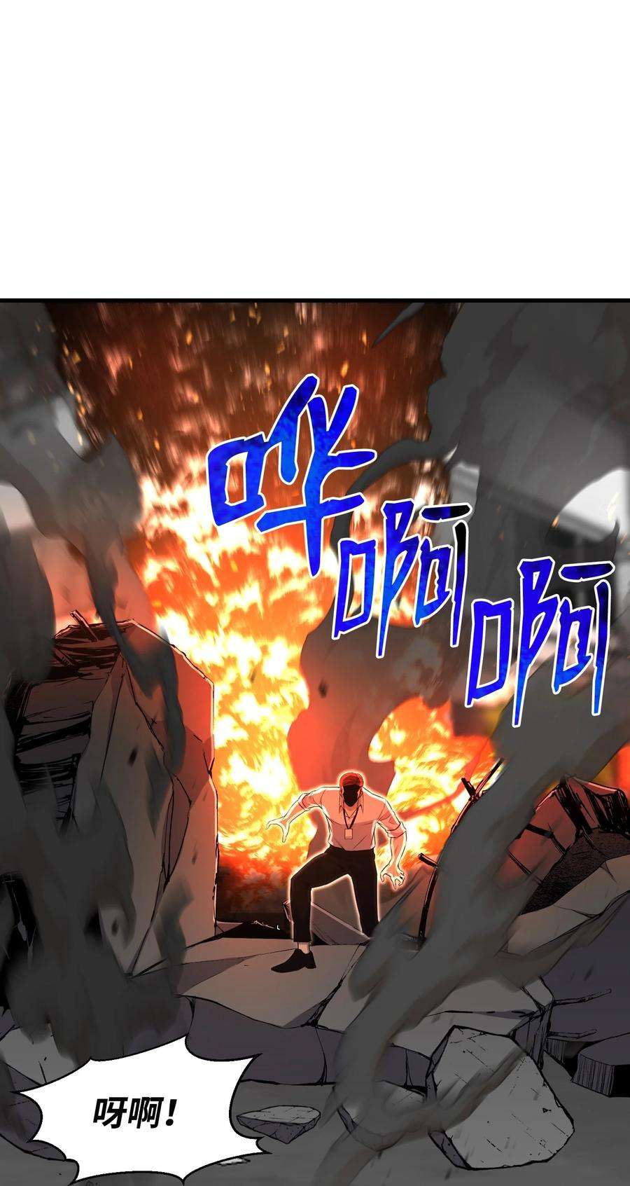 反派逆转110 恶人眼中的恶人