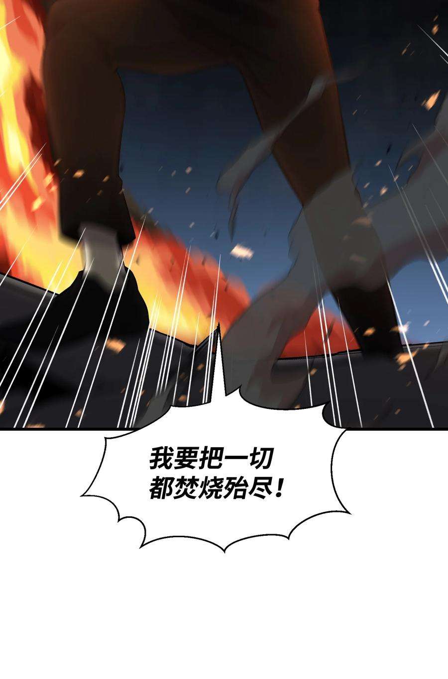 反派逆转110 恶人眼中的恶人