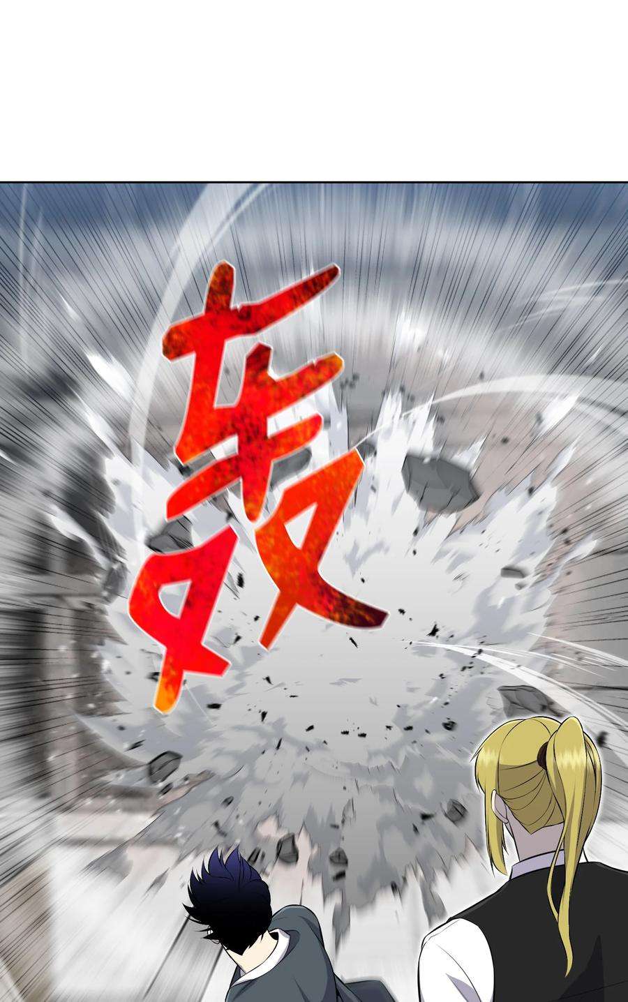 反派逆转110 恶人眼中的恶人