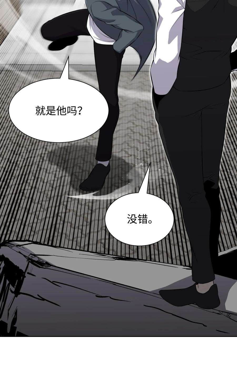 反派逆转110 恶人眼中的恶人