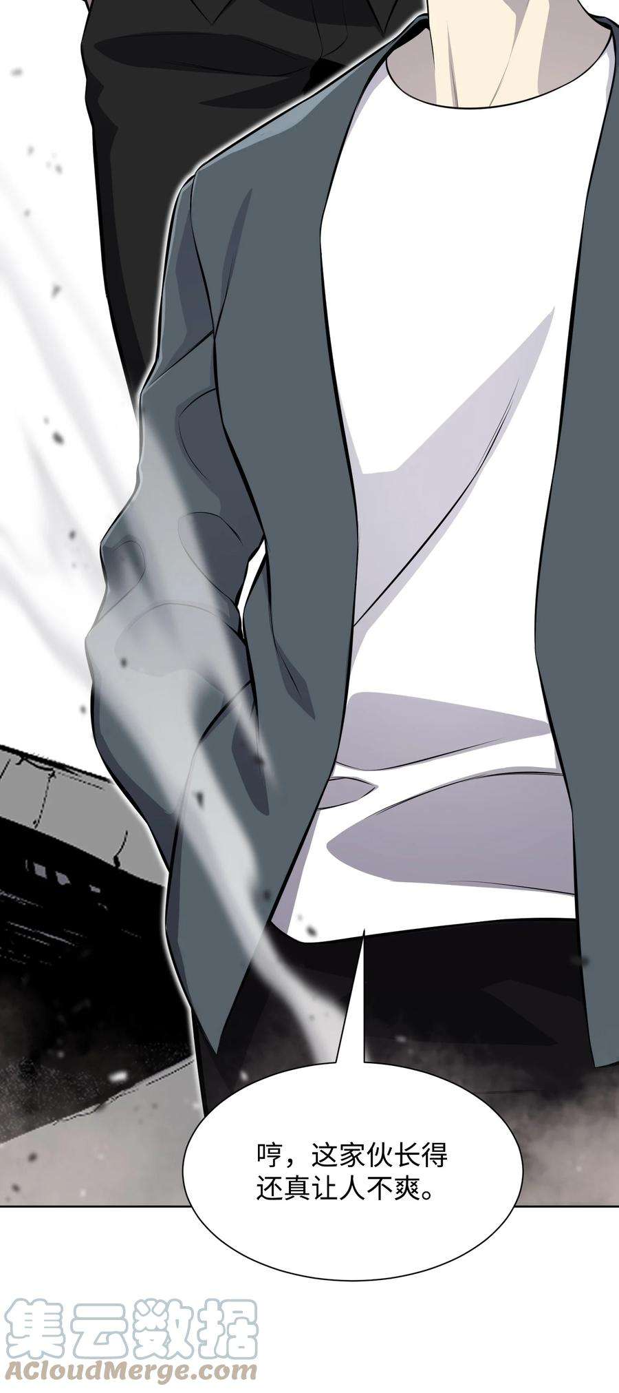 反派逆转110 恶人眼中的恶人