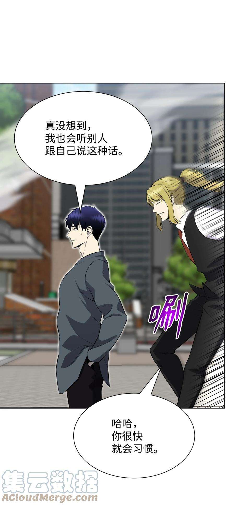 反派逆转110 恶人眼中的恶人