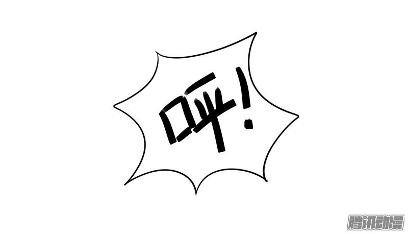 符录之捡到一个小僵尸少年误入古墓 捡到一个小僵尸