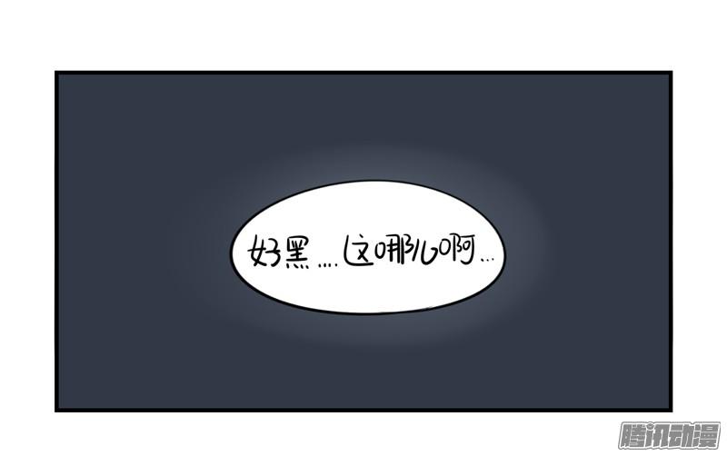 符录之捡到一个小僵尸少年误入古墓 捡到一个小僵尸