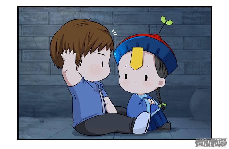 符录之捡到一个小僵尸少年误入古墓 捡到一个小僵尸