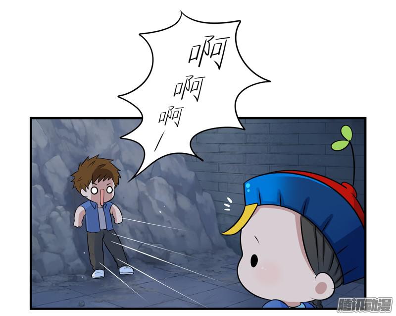 符录之捡到一个小僵尸少年误入古墓 捡到一个小僵尸