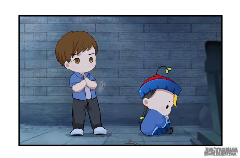 符录之捡到一个小僵尸少年误入古墓 捡到一个小僵尸