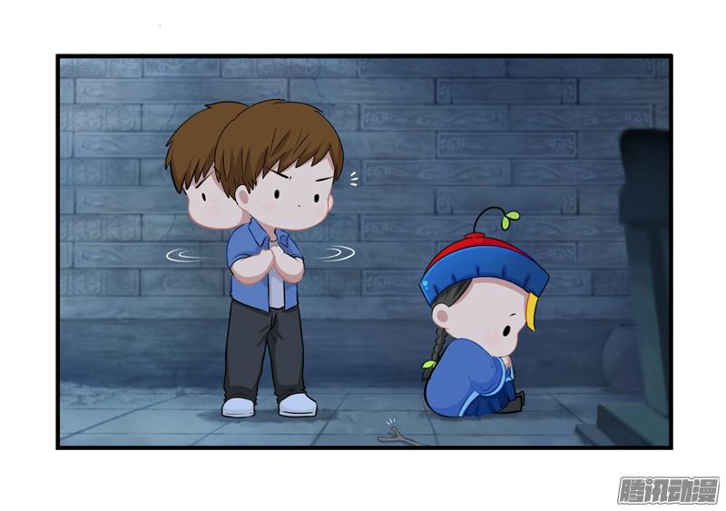 符录之捡到一个小僵尸少年误入古墓 捡到一个小僵尸