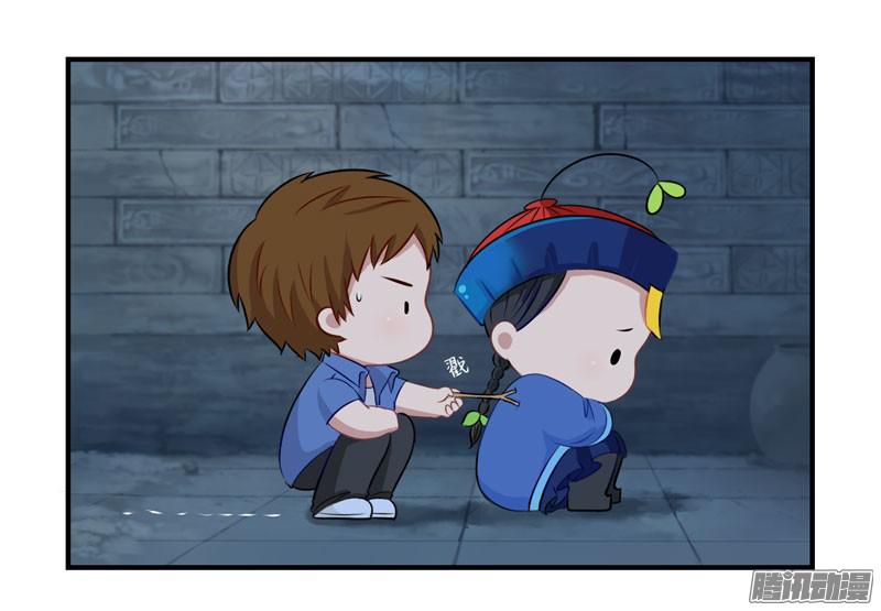 符录之捡到一个小僵尸少年误入古墓 捡到一个小僵尸