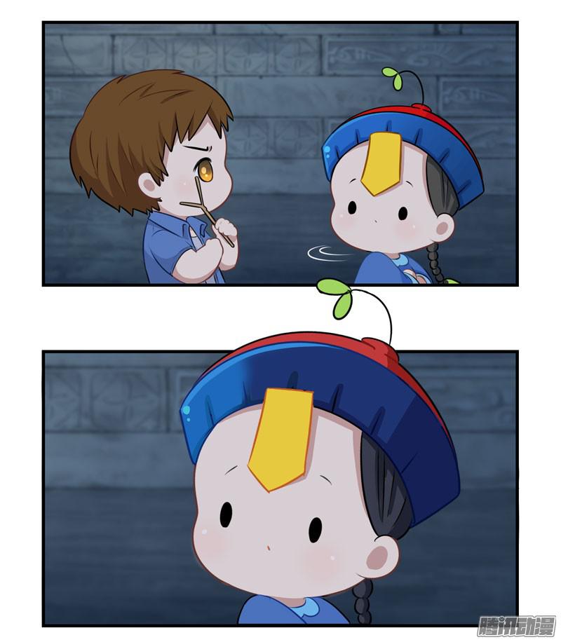 符录之捡到一个小僵尸少年误入古墓 捡到一个小僵尸