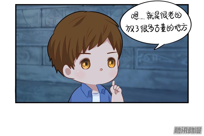 符录之捡到一个小僵尸少年误入古墓 捡到一个小僵尸